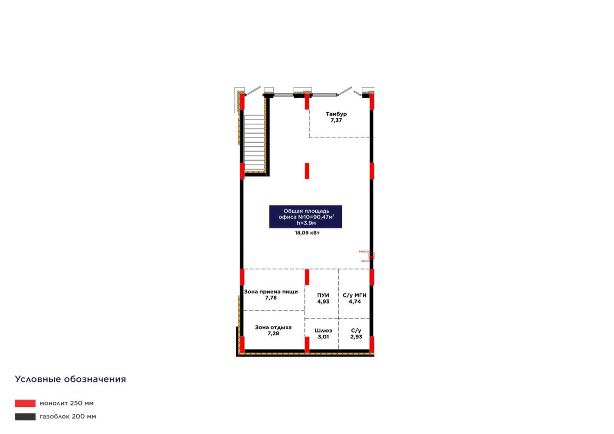 Планировка помещения 90 м² в ЖК «OİU»