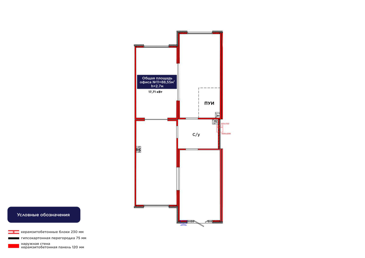 Планировка помещения 89 м² в ЖК «ŪIA.DARYN»