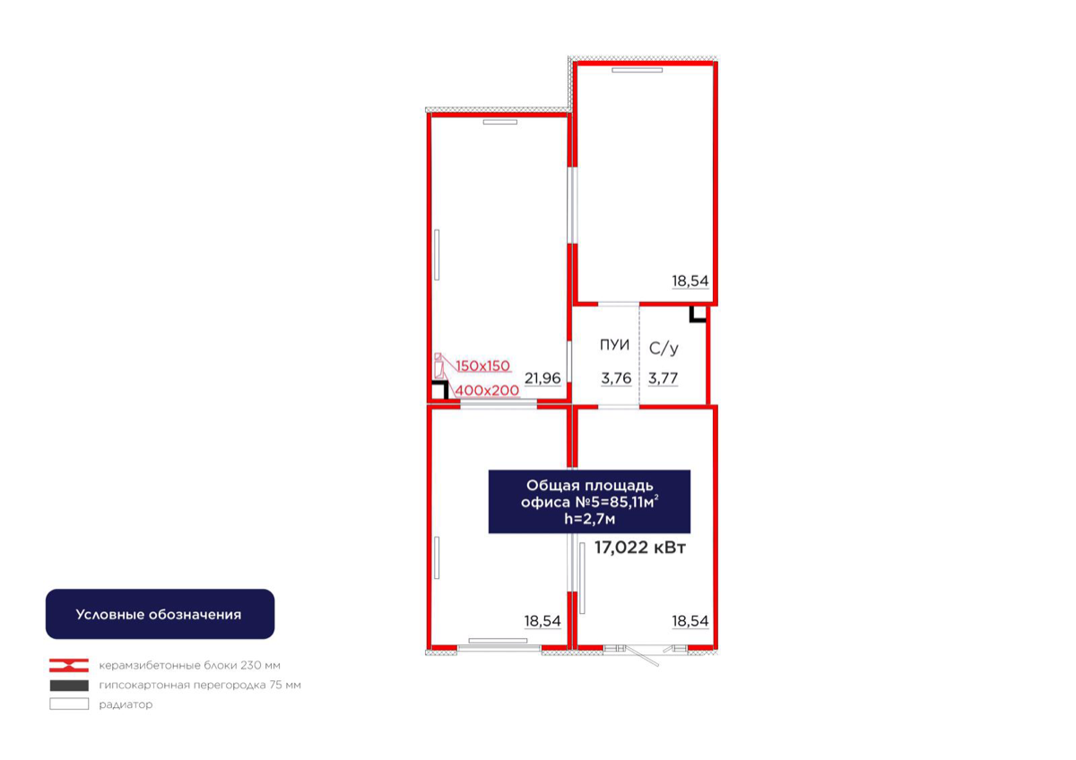 Планировка помещения 85 м² в ЖК «PARKLAND»
