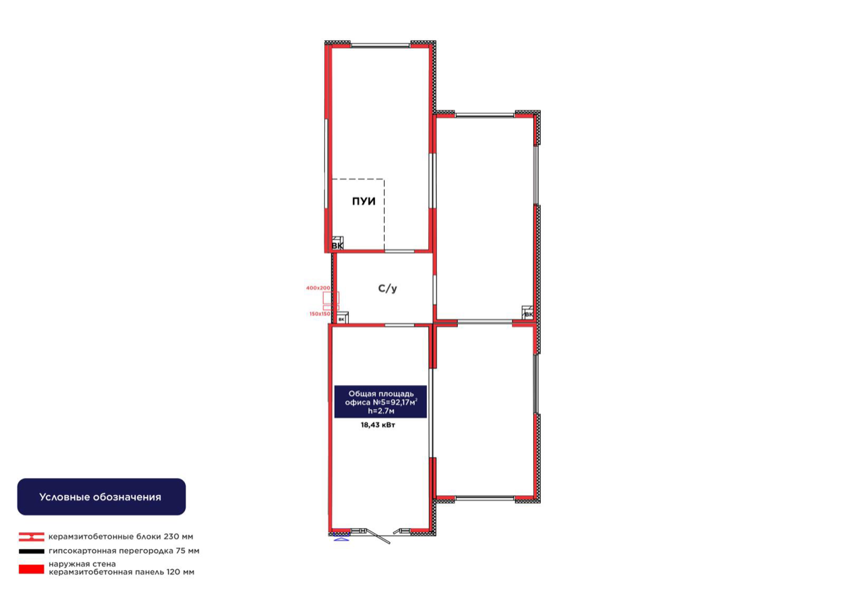 Планировка помещения 92 м² в ЖК «ŪIA.DARYN»