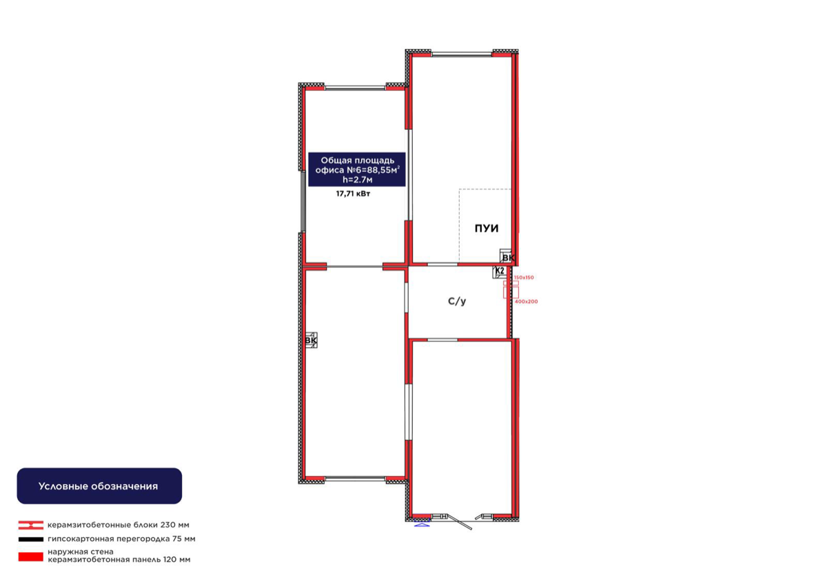 Планировка помещения 89 м² в ЖК «ŪIA.DARYN»