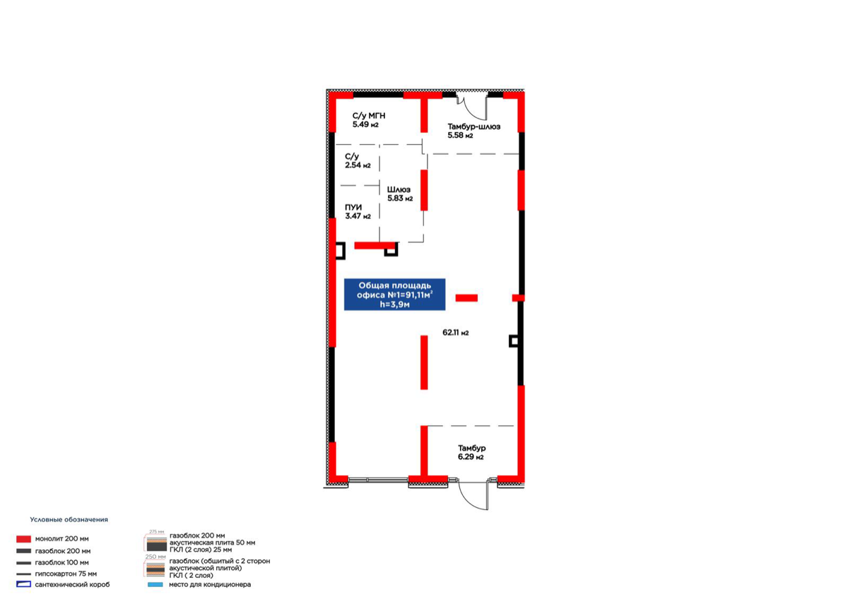 Планировка помещения 91 м² в ЖК «Dream City Family»