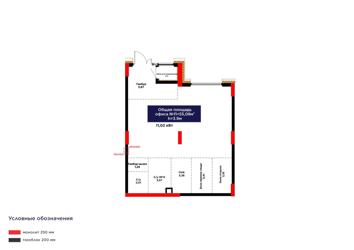 Планировка помещения 55 м² в ЖК «OİU»