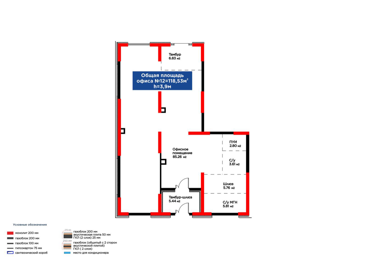 Планировка помещения 119 м² в ЖК «Dream City Family»