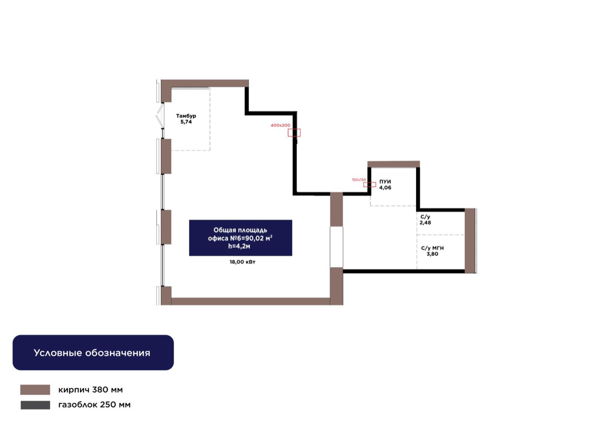 Планировка помещения 90 м² в ЖК «Alem Sana»