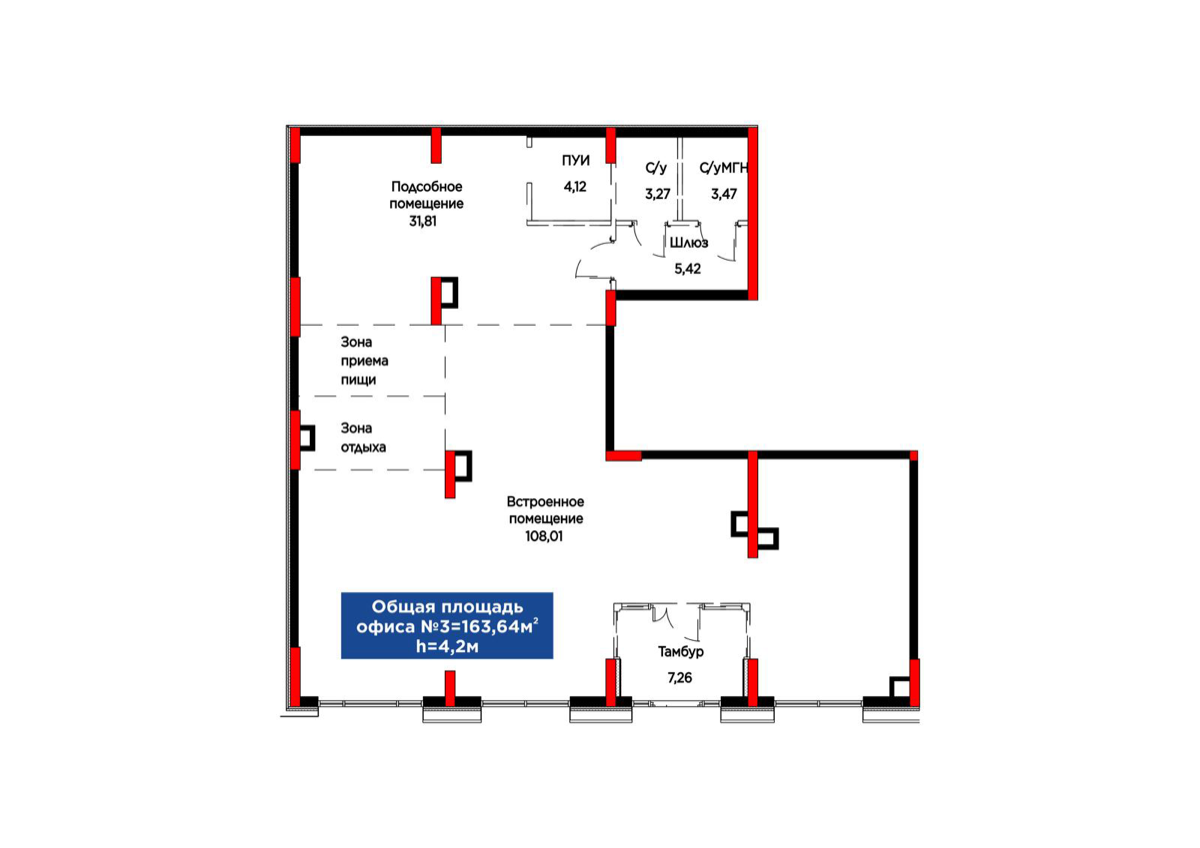 Планировка помещения 164 м² в ЖК «Batysmūra Prime»