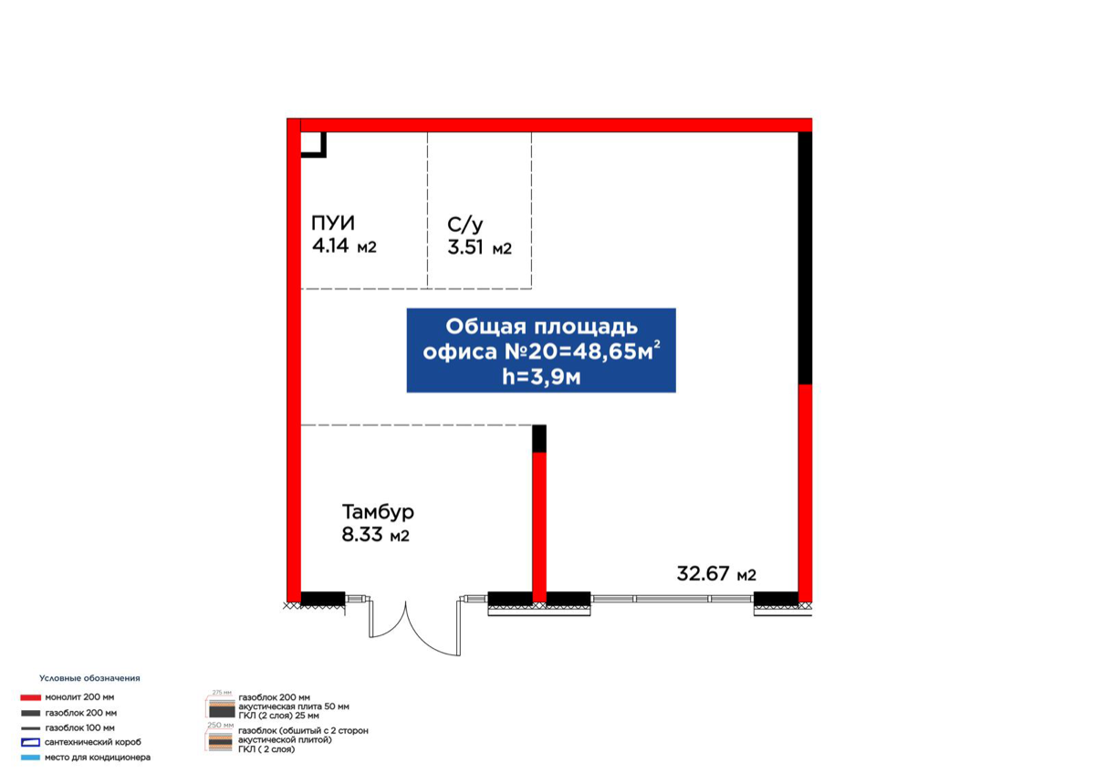 Планировка помещения 49 м² в ЖК «Dream City Family»