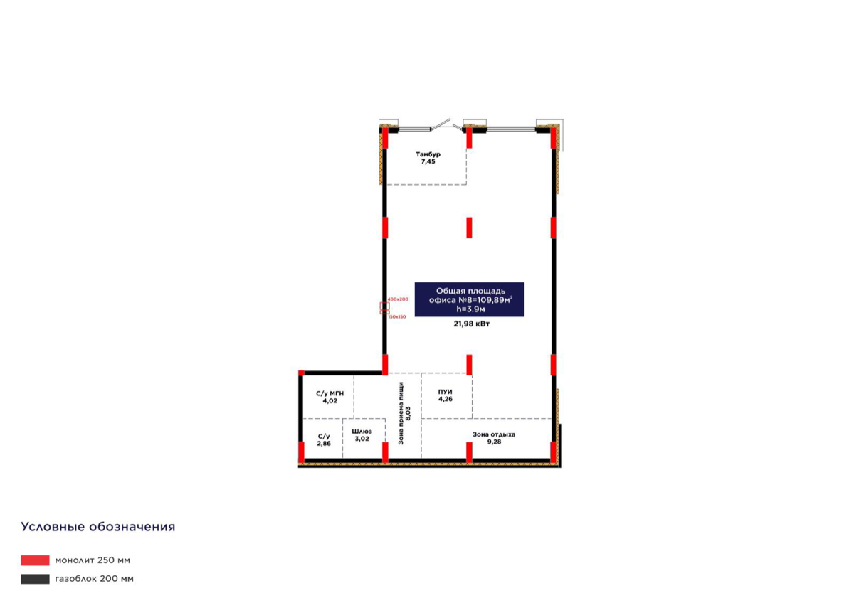 Планировка помещения 110 м² в ЖК «OİU»