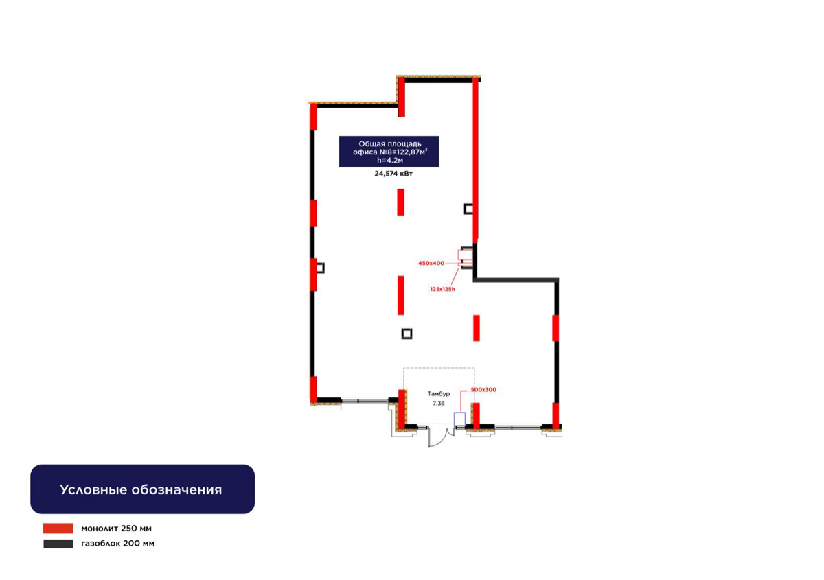 Планировка помещения 123 м² в ЖК «ŪIA.DARYN»