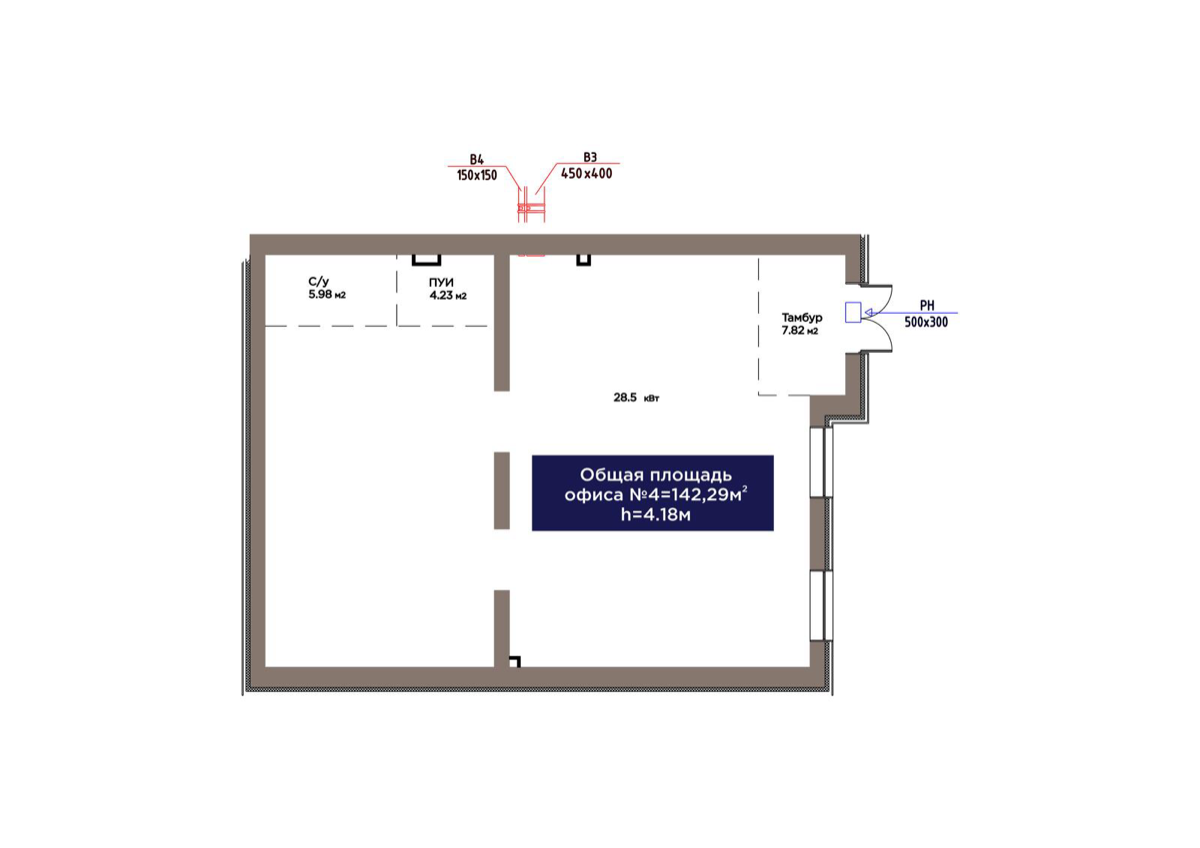 Планировка помещения 142 м² в ЖК «ŪIA.TARIH»