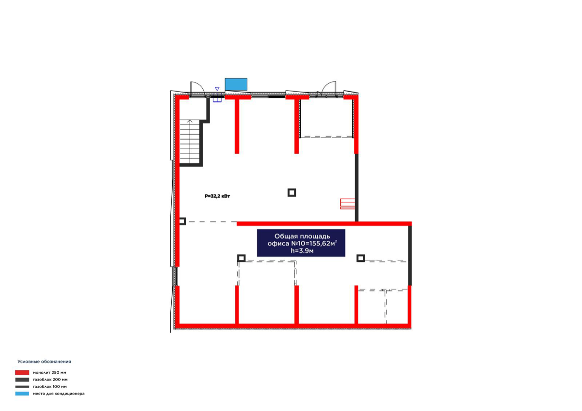 Планировка помещения 156 м² в ЖК «Dream City Art»