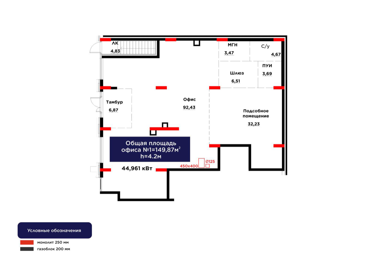 Планировка помещения 150 м² в ЖК «GreenLine. Garden»
