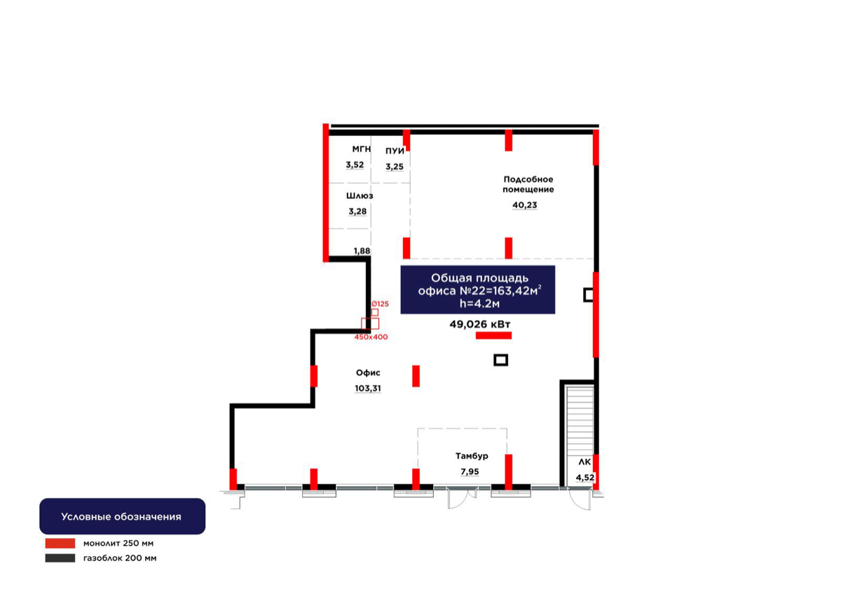 Планировка помещения 163 м² в ЖК «GreenLine. Garden»
