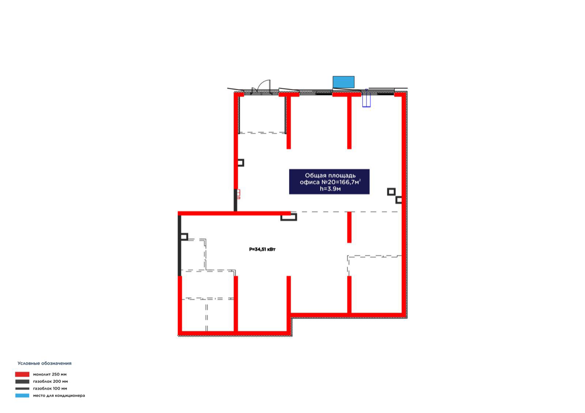 Планировка помещения 167 м² в ЖК «Dream City Art»