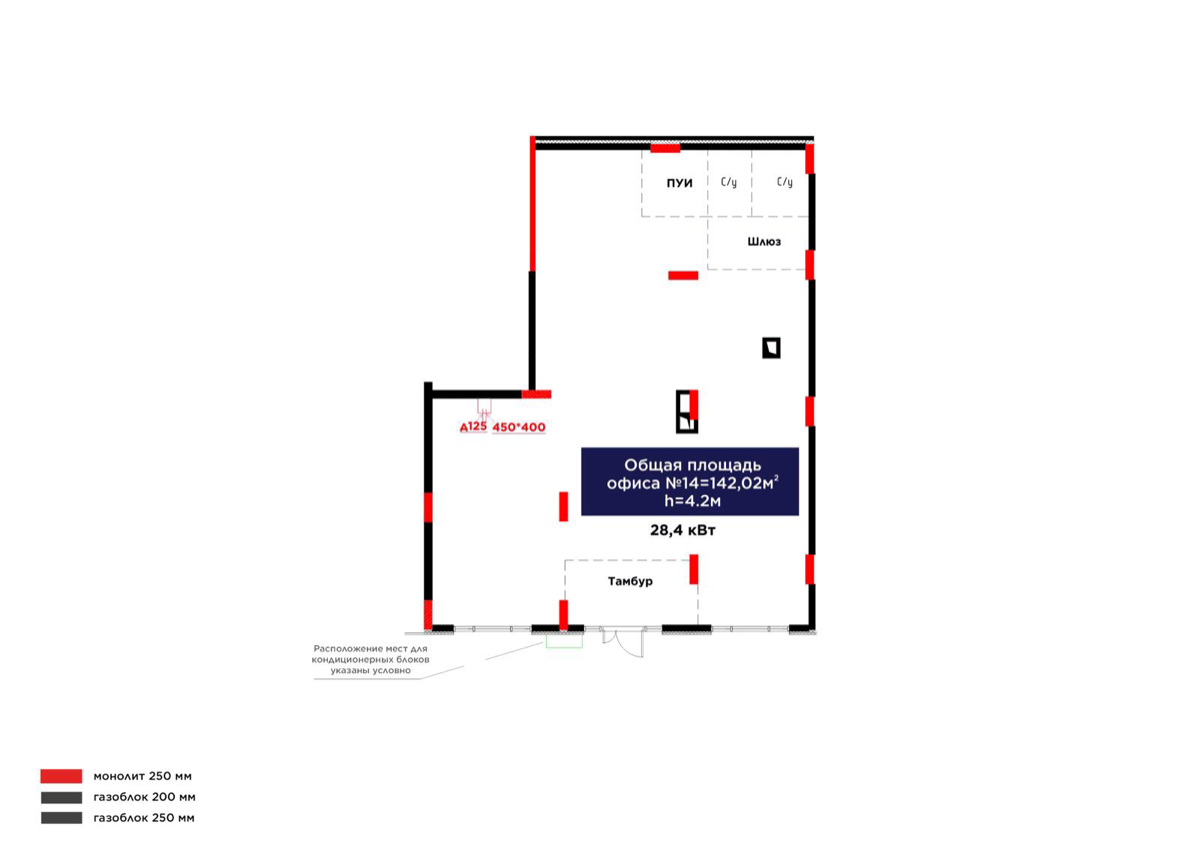 Планировка помещения 142 м² в ЖК «Auez Park»