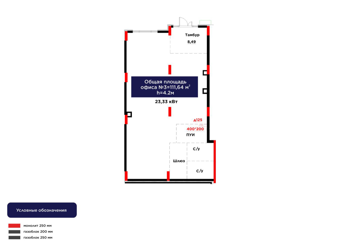 Планировка помещения 112 м² в ЖК «Auez Park»