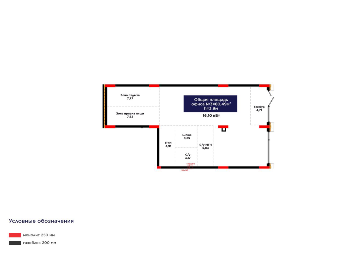 Планировка помещения 80 м² в ЖК «OİU»