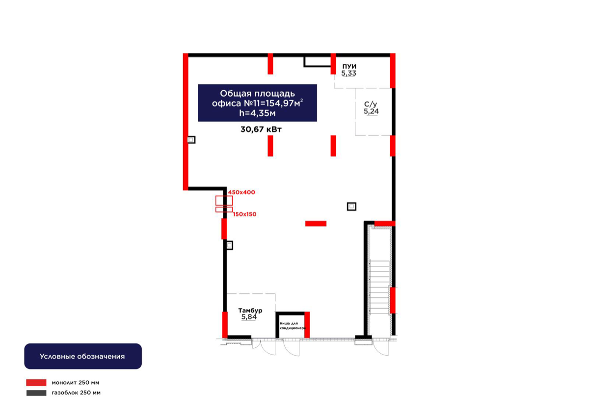 Планировка помещения 155 м² в ЖК «Greenline. Tiara»