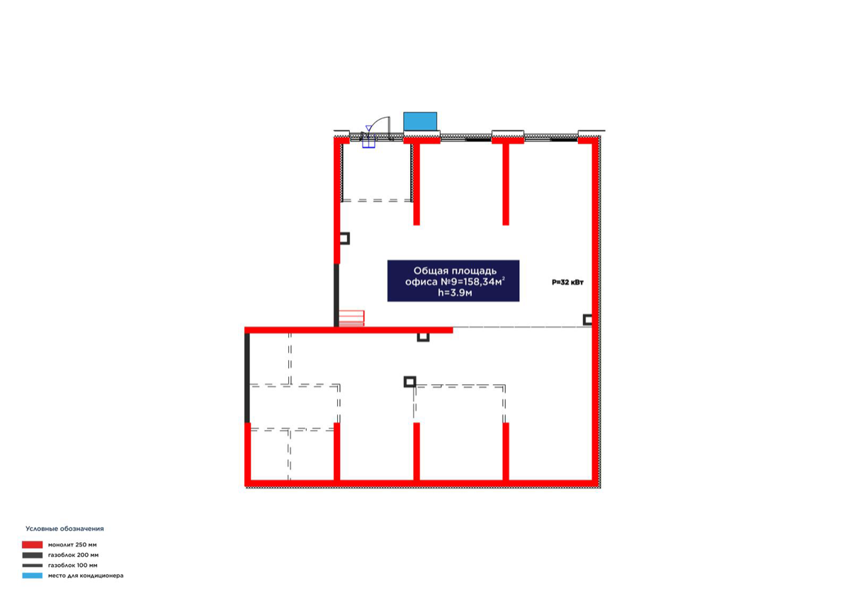 Планировка помещения 158 м² в ЖК «Dream City Art»