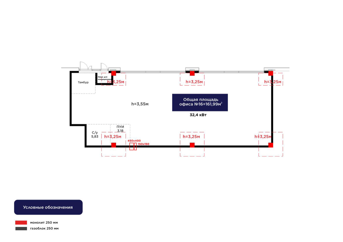 Планировка помещения 162 м² в ЖК «Greenline. Tiara»