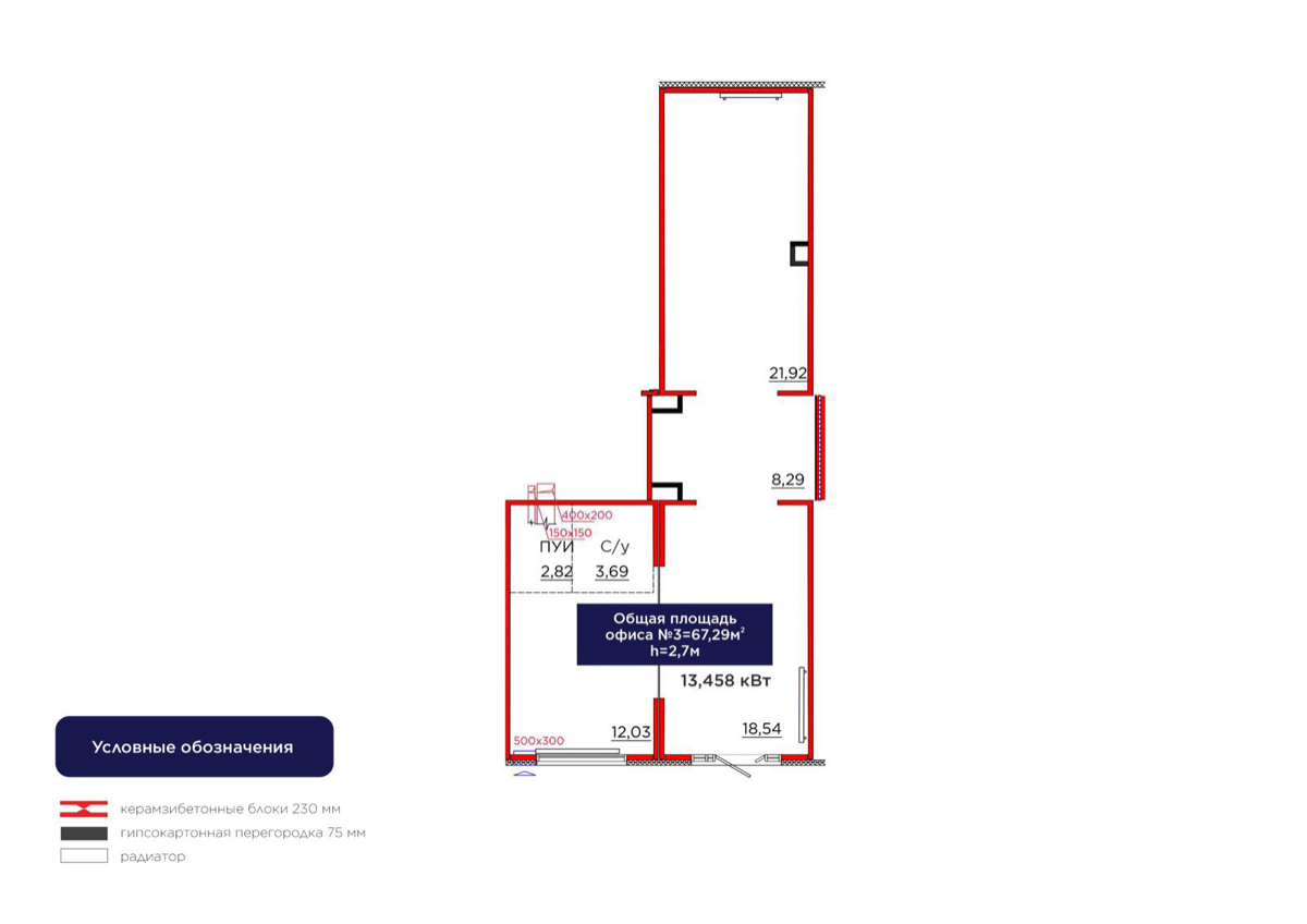 Планировка помещения 67 м² в ЖК «PARKLAND»