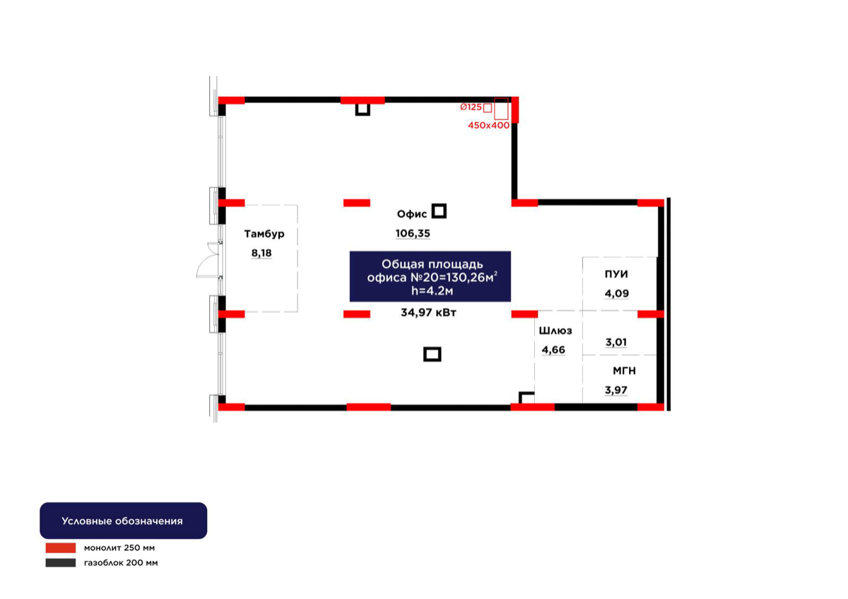 Планировка помещения 130 м² в ЖК «GreenLine. Garden»