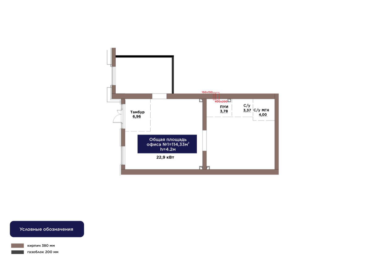Планировка помещения 114 м² в ЖК «ŪIA.TARIH»
