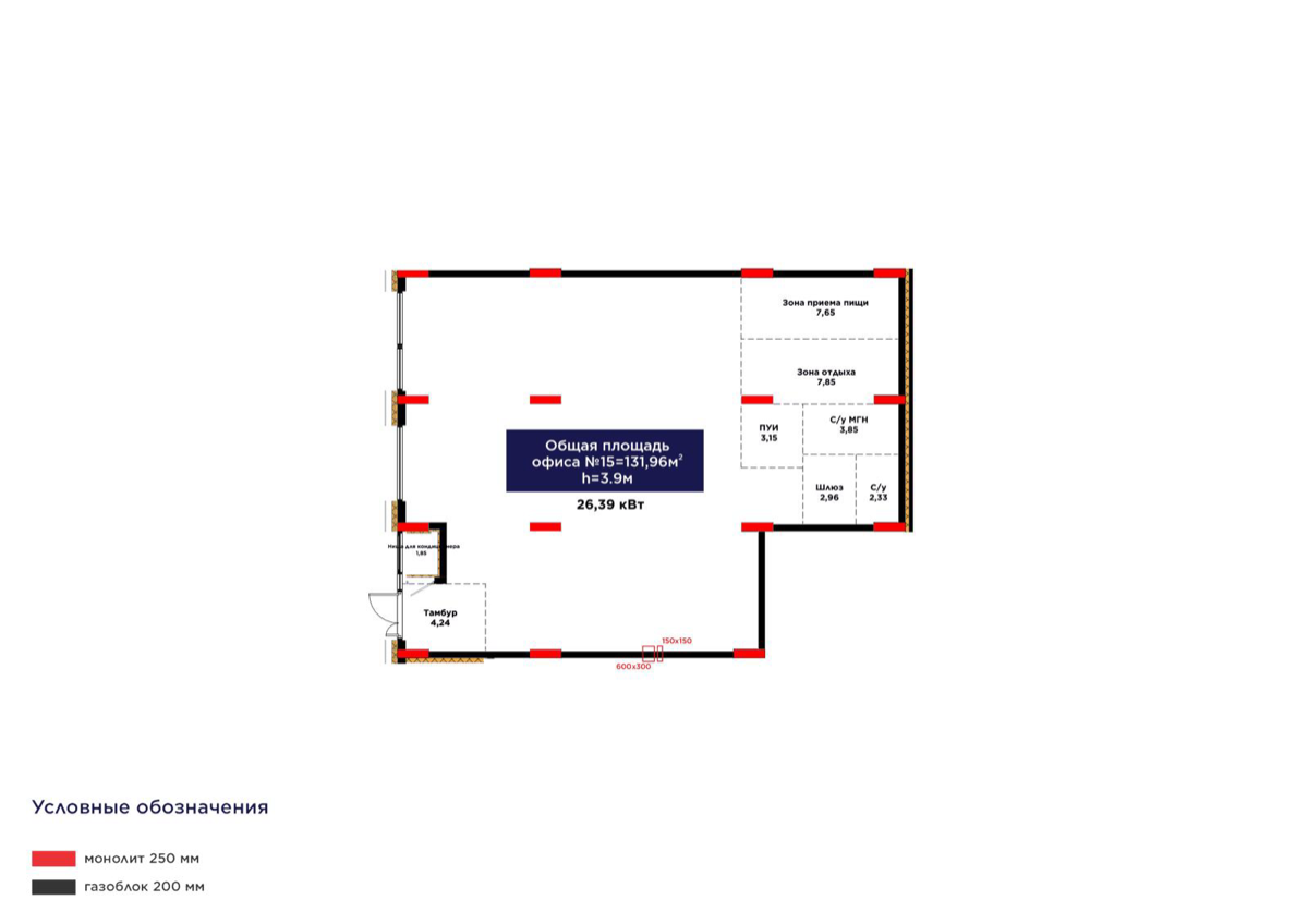 Планировка помещения 132 м² в ЖК «OİU»