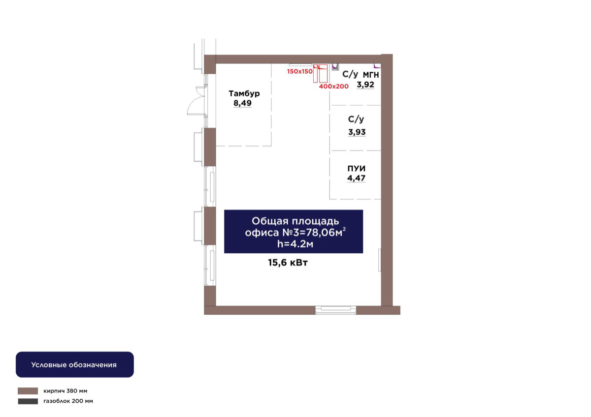 Планировка помещения 78 м² в ЖК «ŪIA.TARIH»