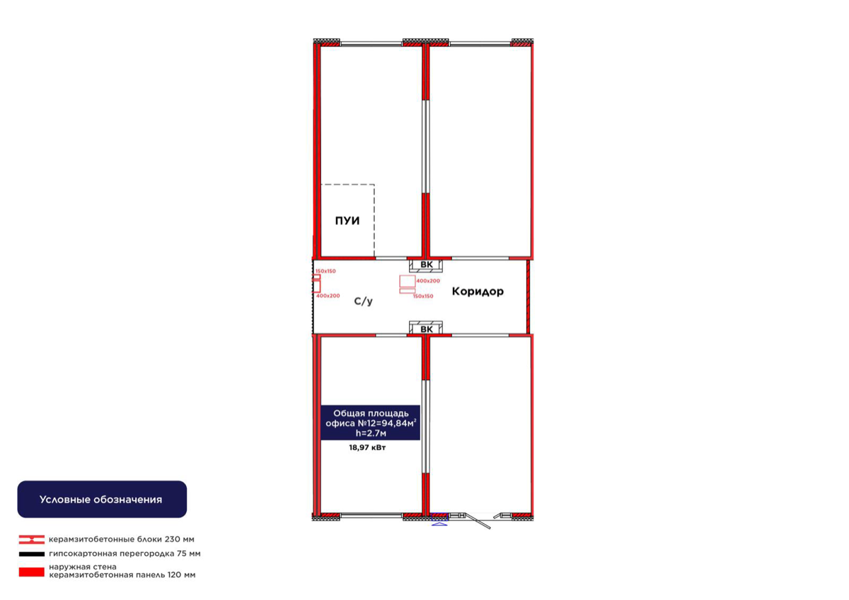 Планировка помещения 95 м² в ЖК «ŪIA.DARYN»