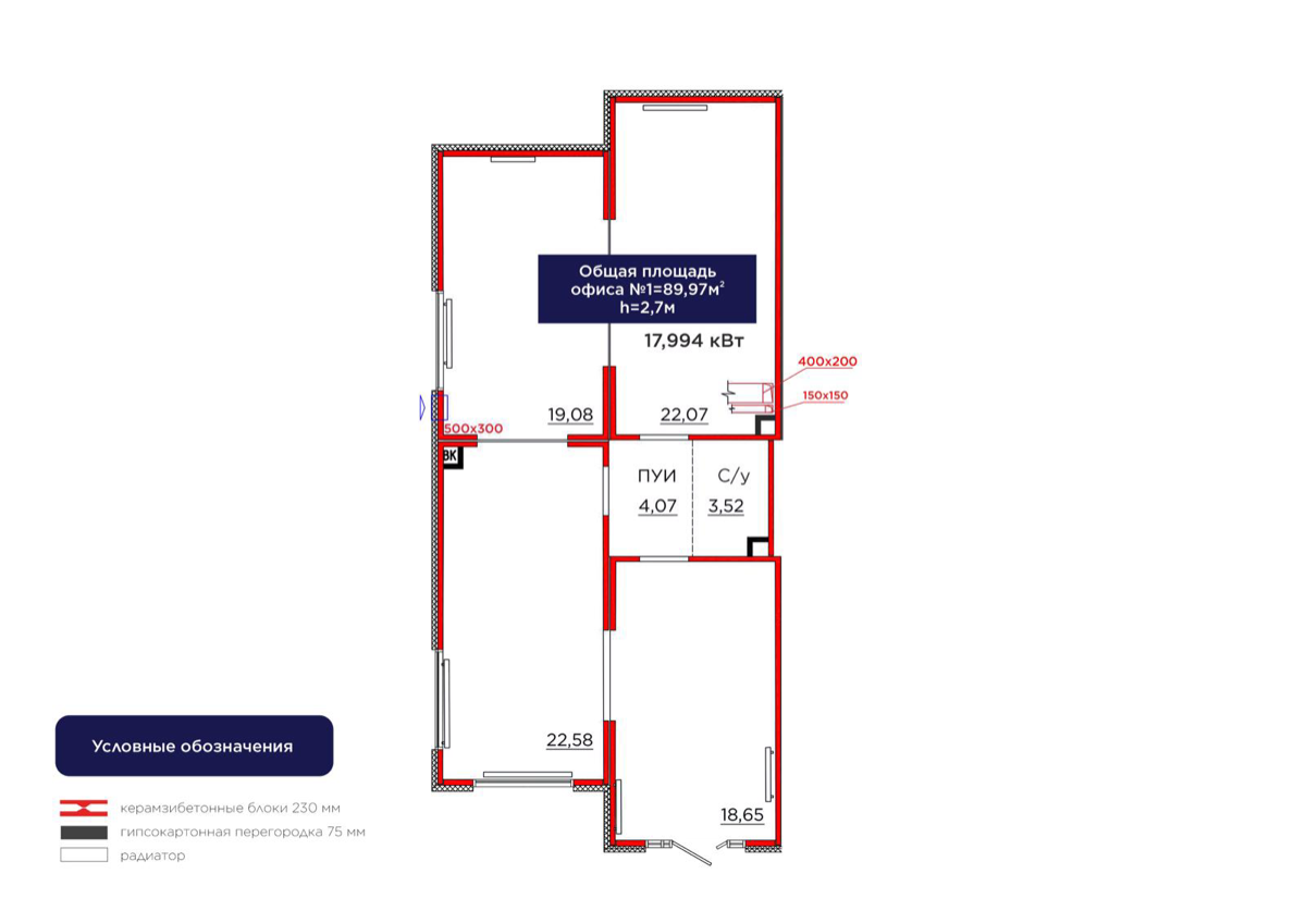 Планировка помещения 90 м² в ЖК «PARKLAND»