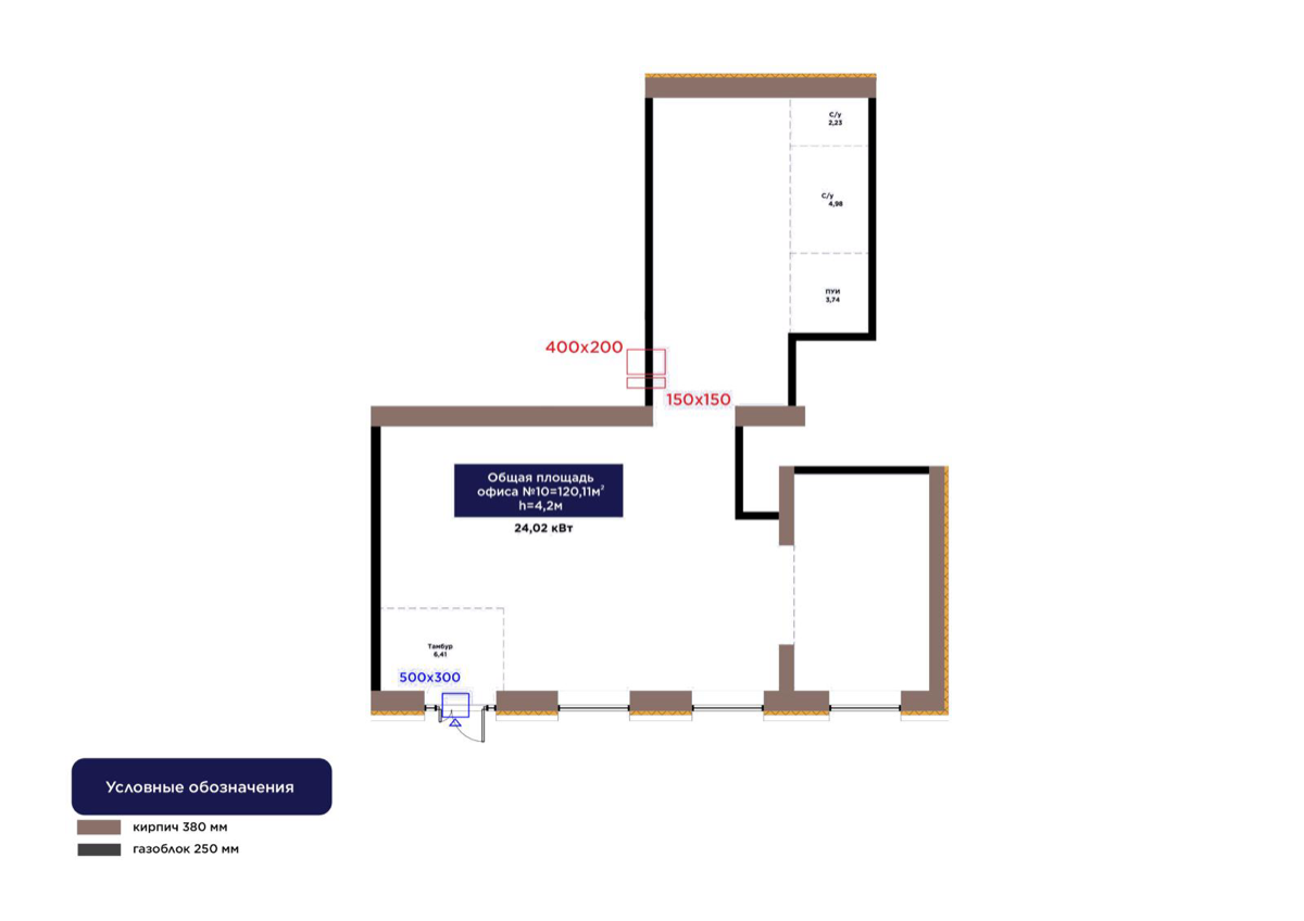 Планировка помещения 120 м² в ЖК «Arna Urpaq»