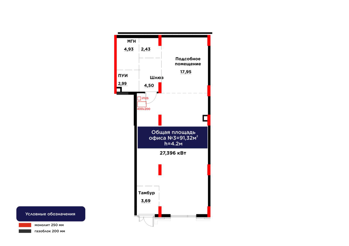Планировка помещения 91 м² в ЖК «GreenLine. Garden»