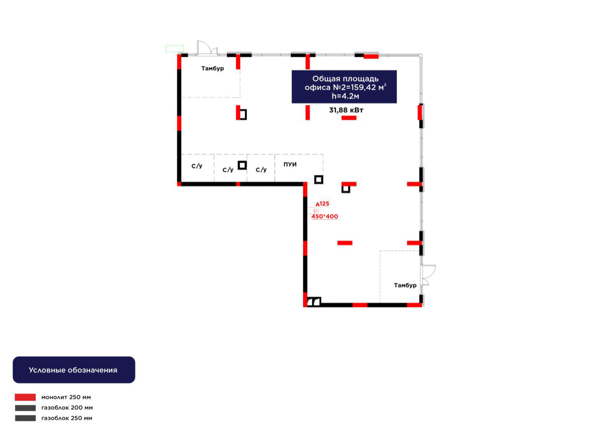 Планировка помещения 159 м² в ЖК «Auez Park»