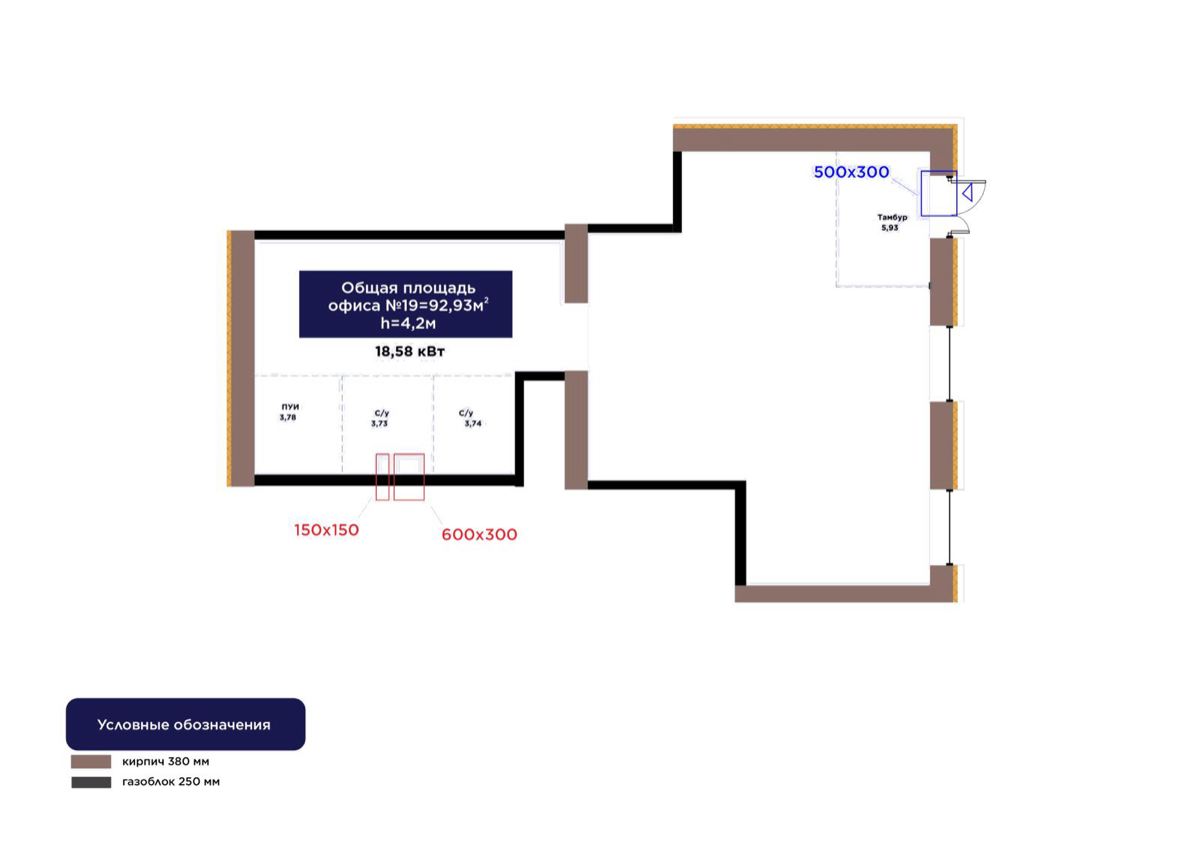 Планировка помещения 93 м² в ЖК «Arna Urpaq»