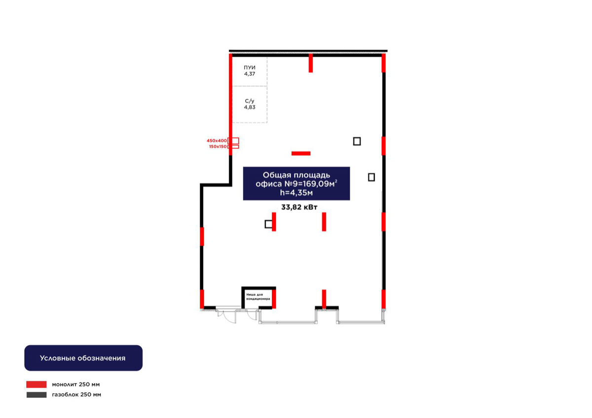 Планировка помещения 169 м² в ЖК «Greenline. Tiara»