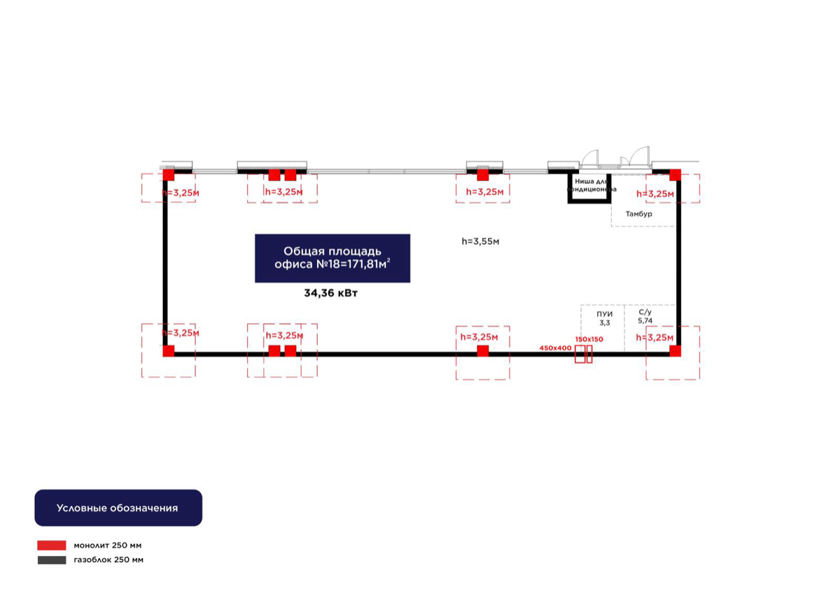 Планировка помещения 172 м² в ЖК «Greenline. Tiara»