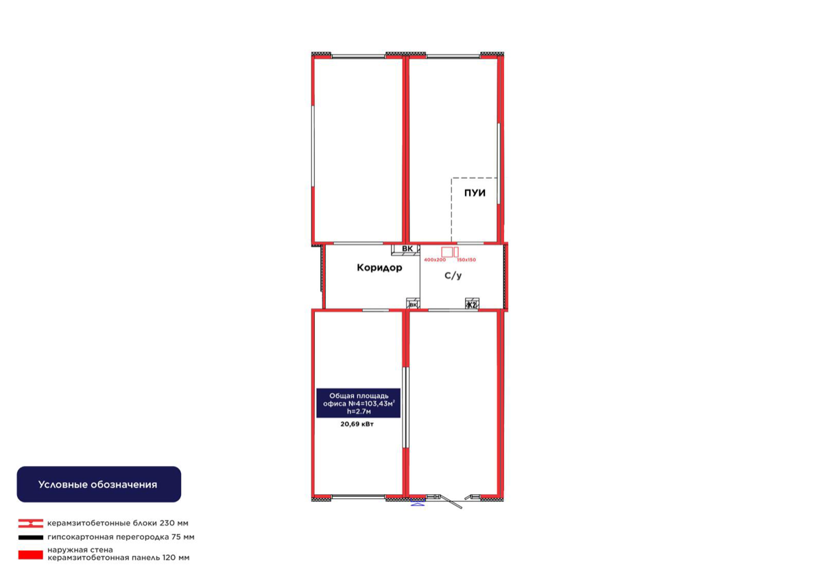 Планировка помещения 103 м² в ЖК «ŪIA.DARYN»