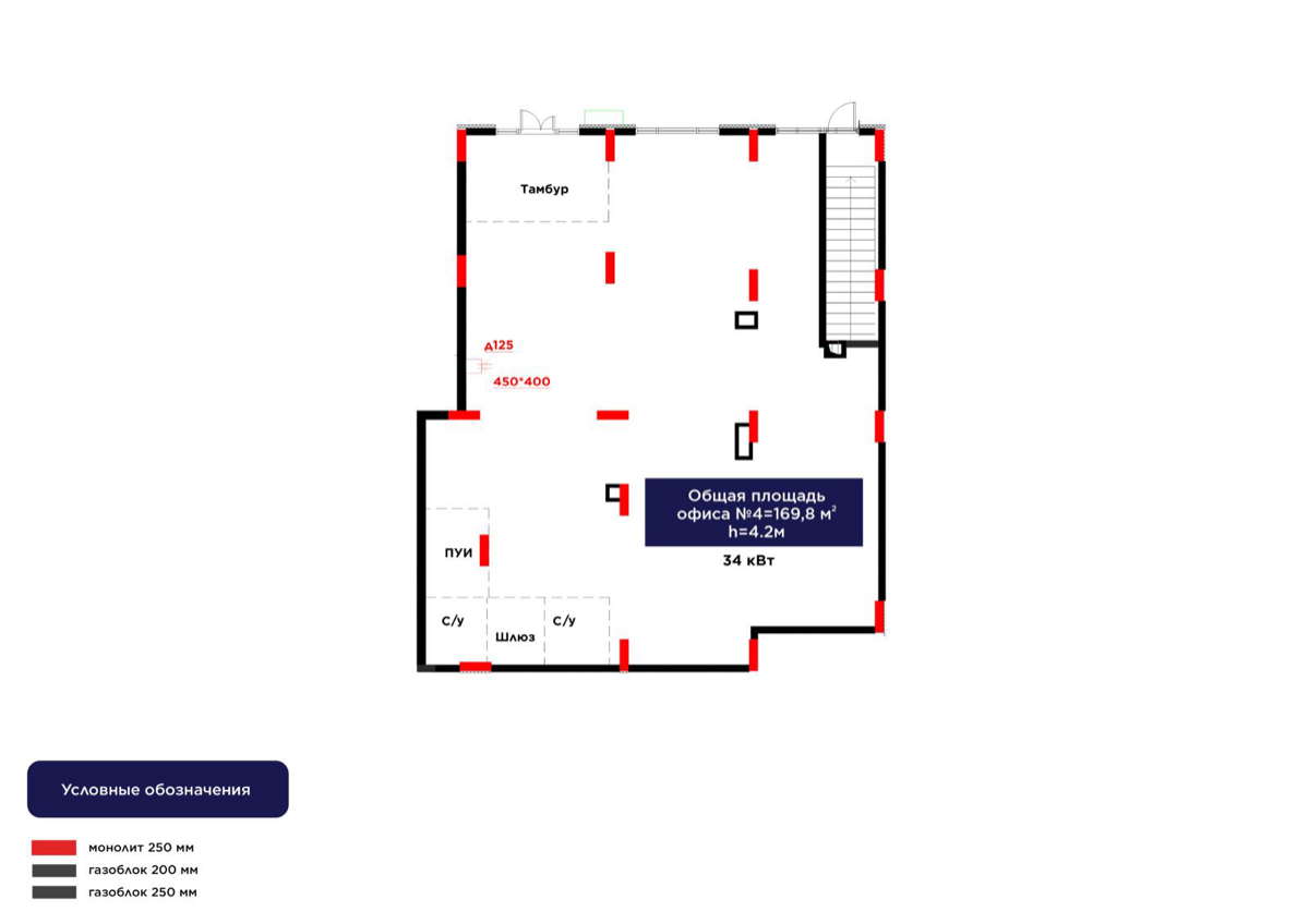 Планировка помещения 170 м² в ЖК «Auez Park»