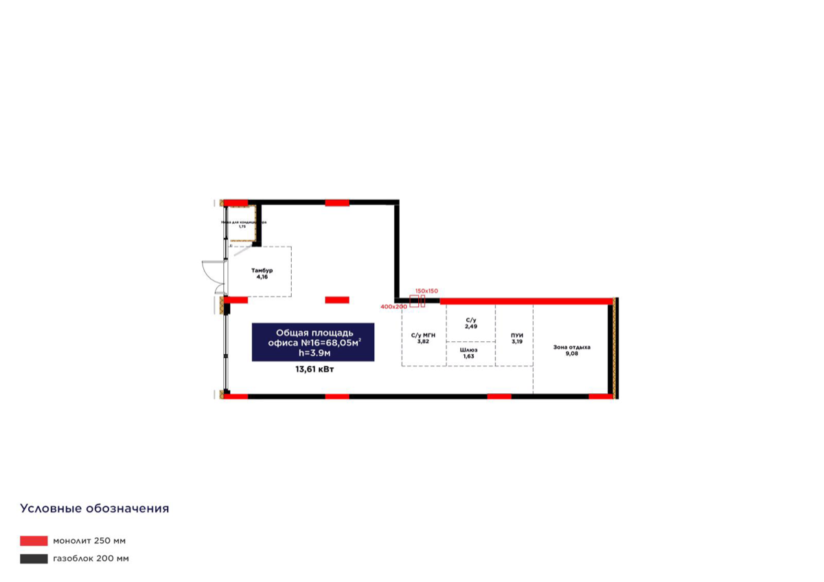 Планировка помещения 68 м² в ЖК «OİU»