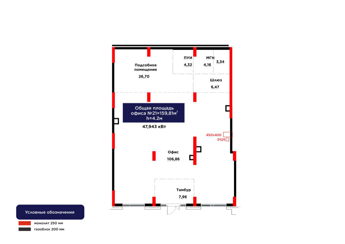 Планировка помещения 160 м² в ЖК «GreenLine. Garden»