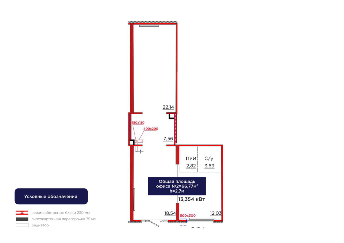 Планировка помещения 67 м² в ЖК «PARKLAND»
