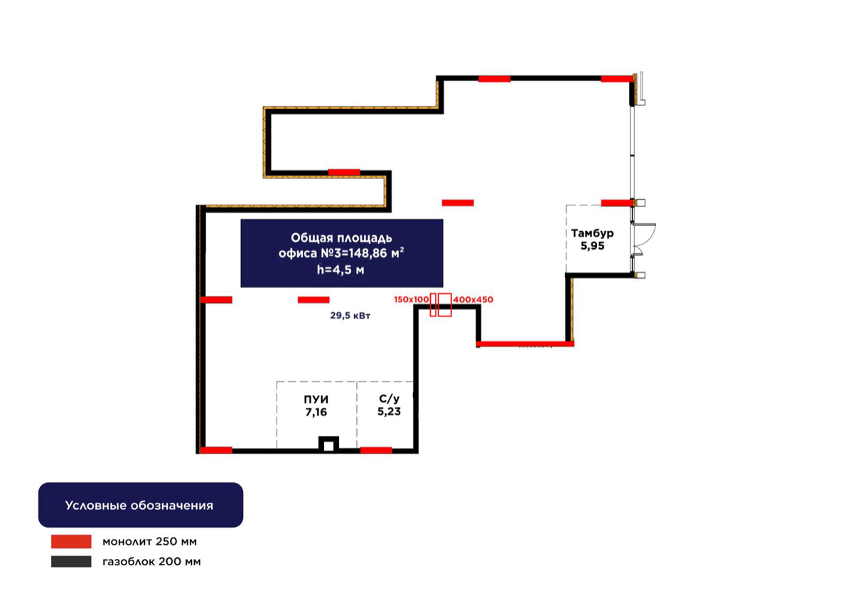 Планировка помещения 149 м² в ЖК «Capital Park Vector»