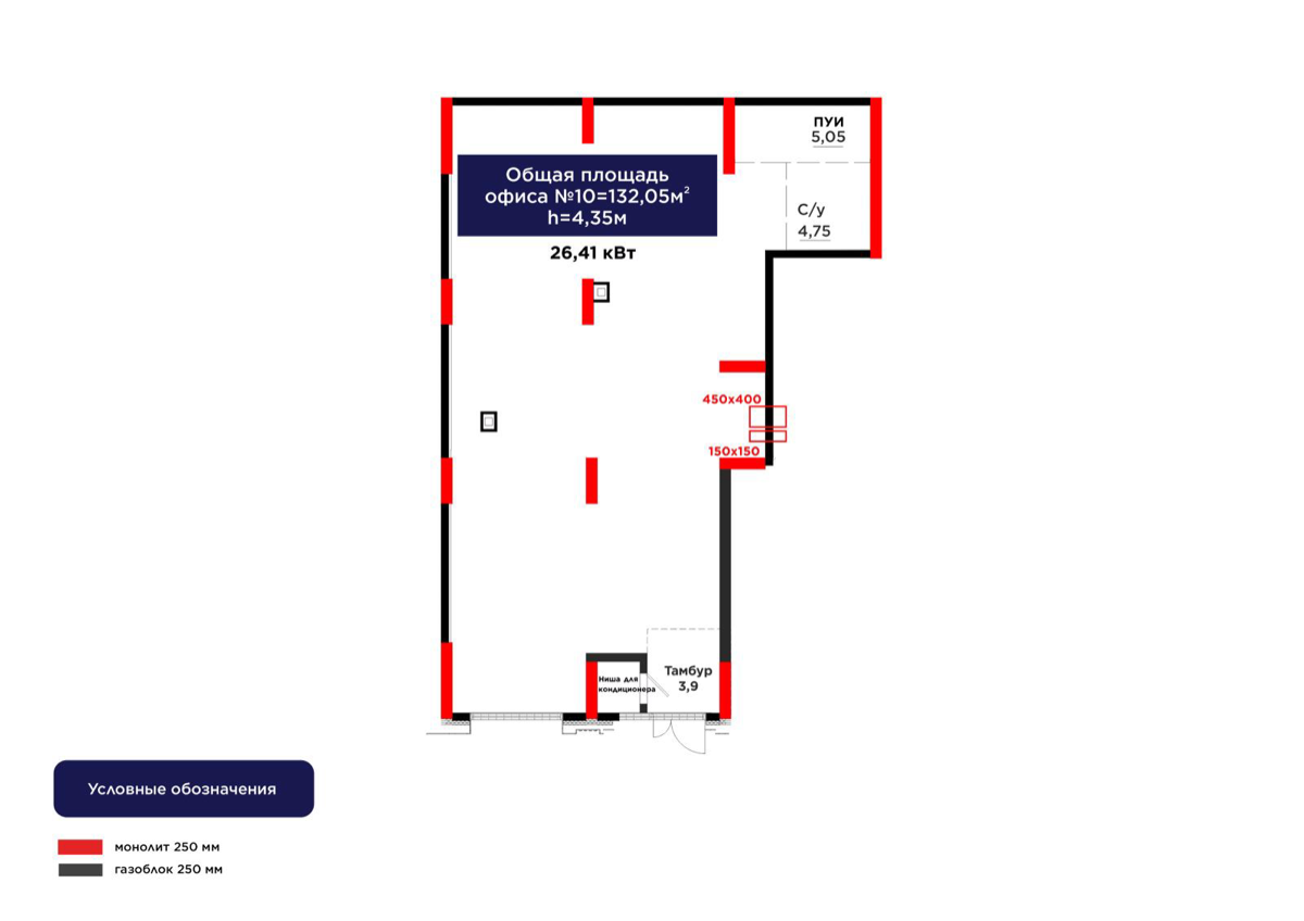 Планировка помещения 132 м² в ЖК «Greenline. Tiara»