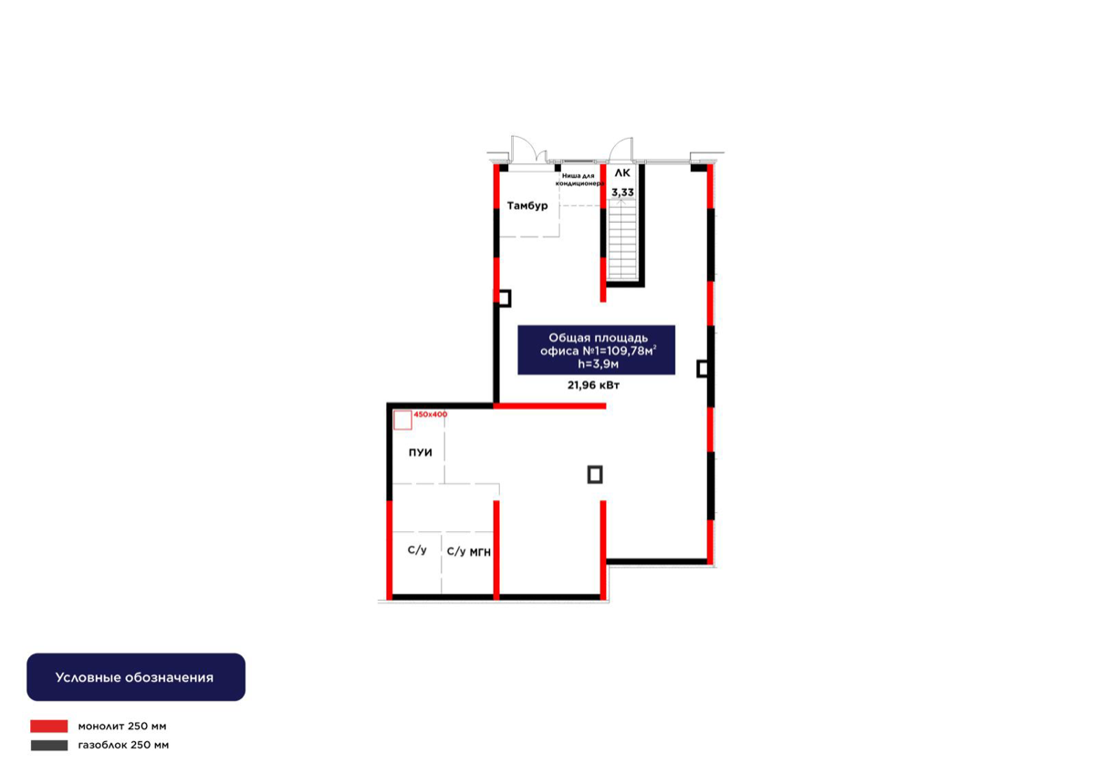 Планировка помещения 110 м² в ЖК «ŪIA.BIRLIK»
