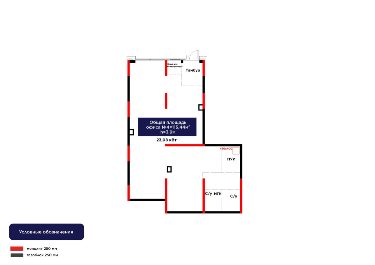 Планировка помещения 115 м² в ЖК «ŪIA.BIRLIK»