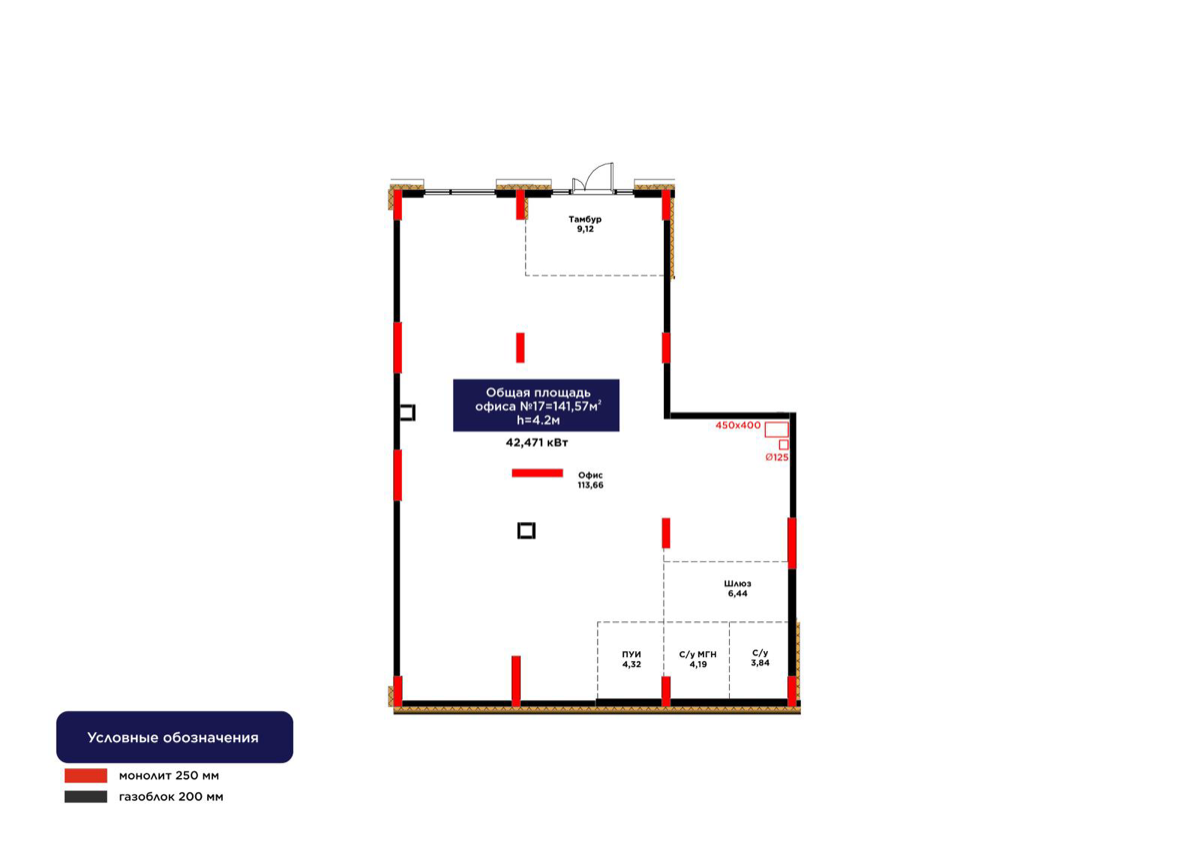 Планировка помещения 142 м² в ЖК «GreenLine. Garden»