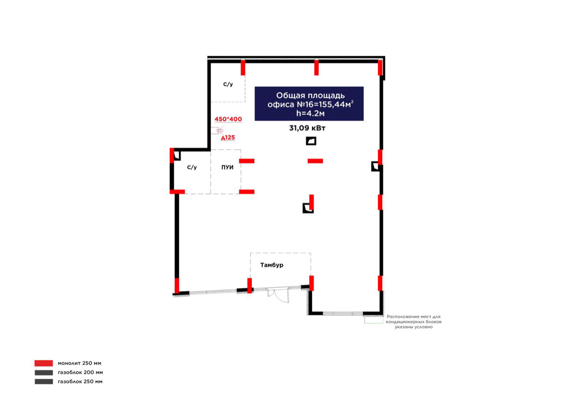 Планировка помещения 155 м² в ЖК «Auez Park»