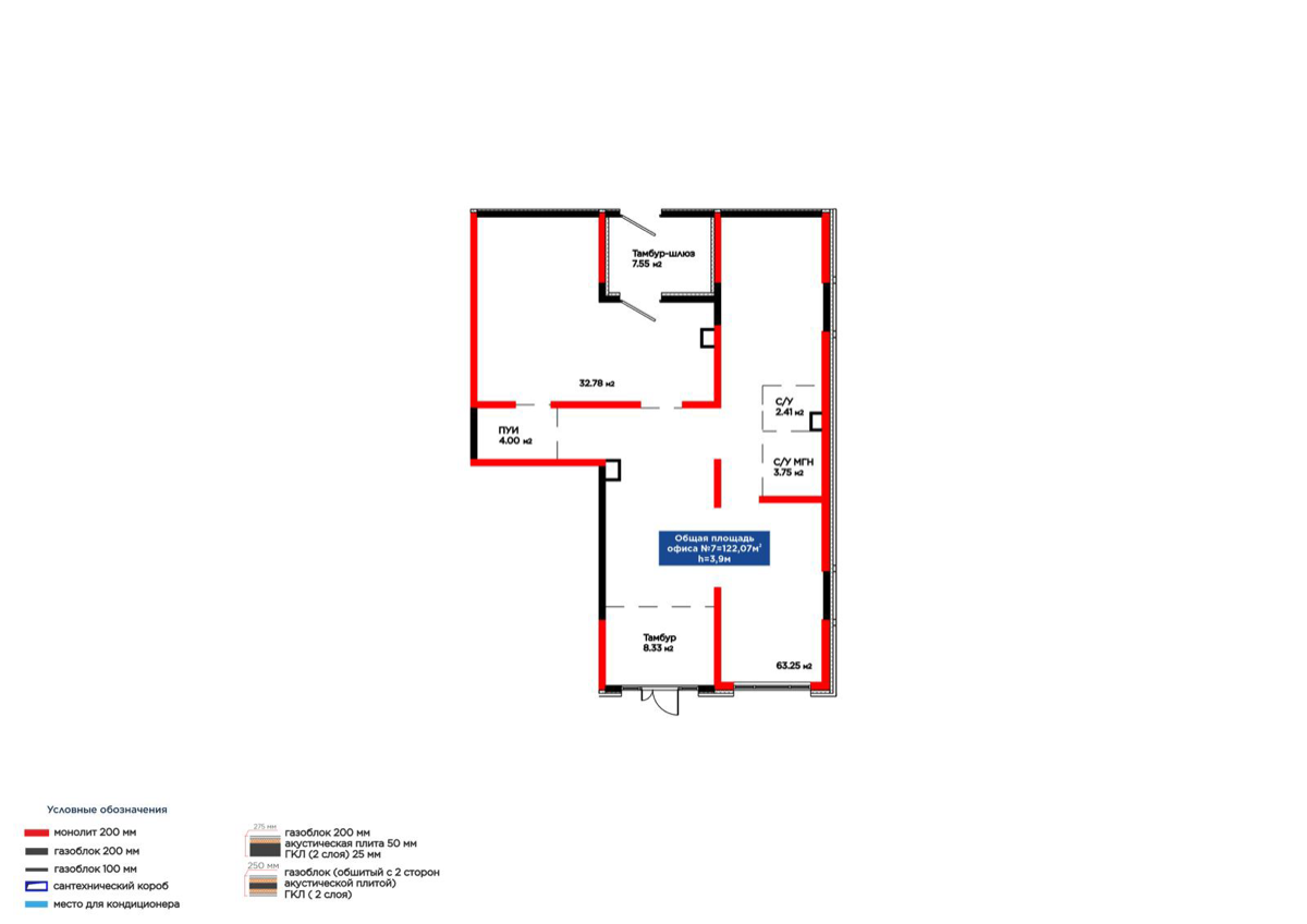 Планировка помещения 122 м² в ЖК «Dream City Family»