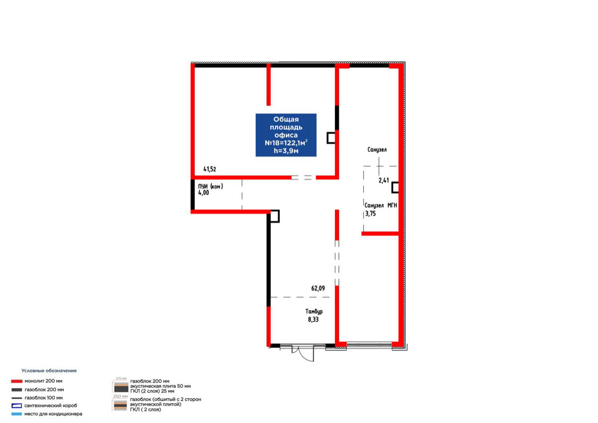 Планировка помещения 114 м² в ЖК «Dream City Family»